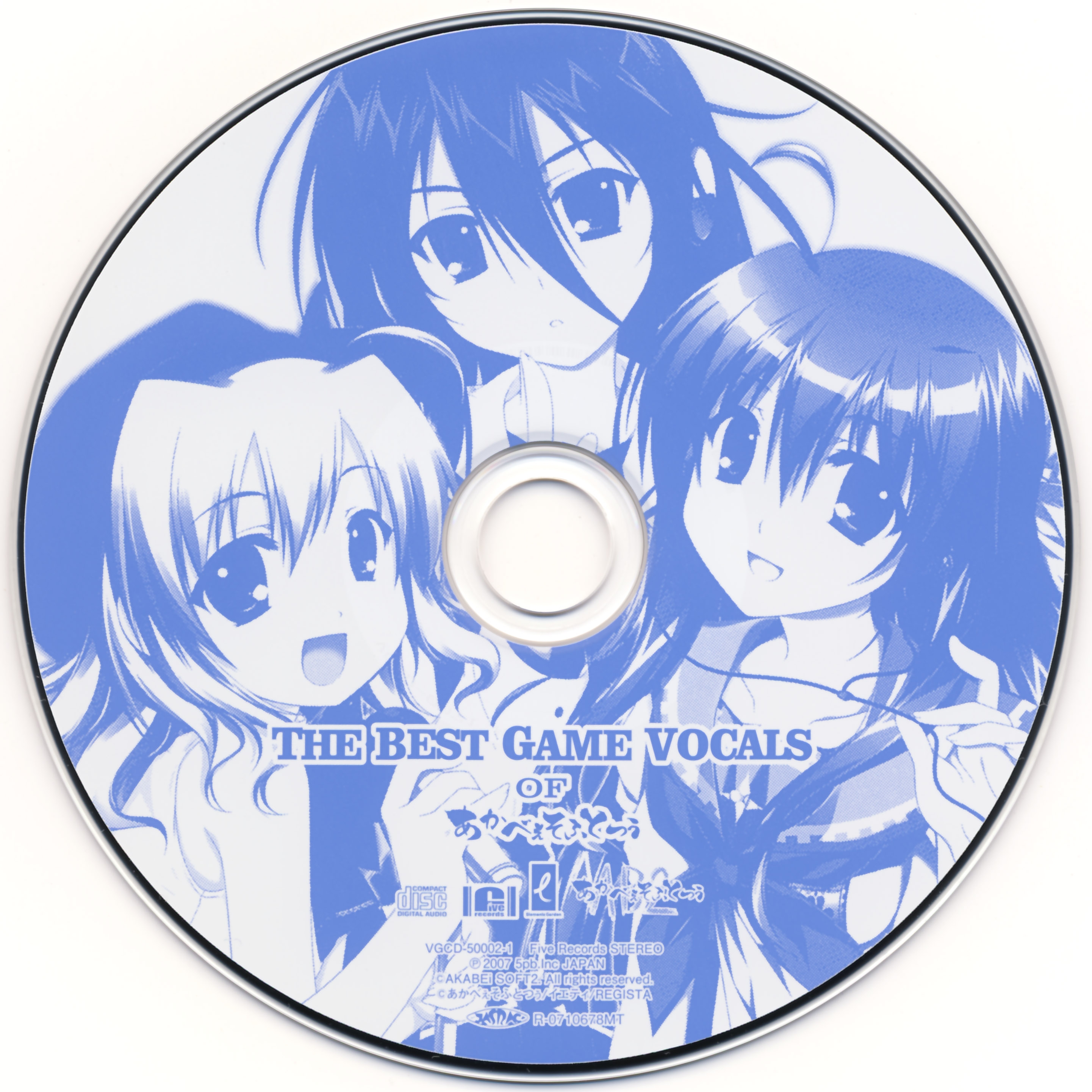 あかべぇそふとつぅ vocal collection ファンクラブ限定品 未開封 The Best Game Vocals Of AKABEi SOFT2 [Limited Edition] (2007
